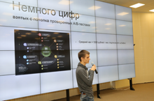 Изображение карусели
